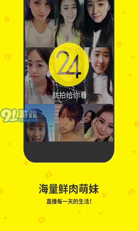 點(diǎn)點(diǎn)蟲4
