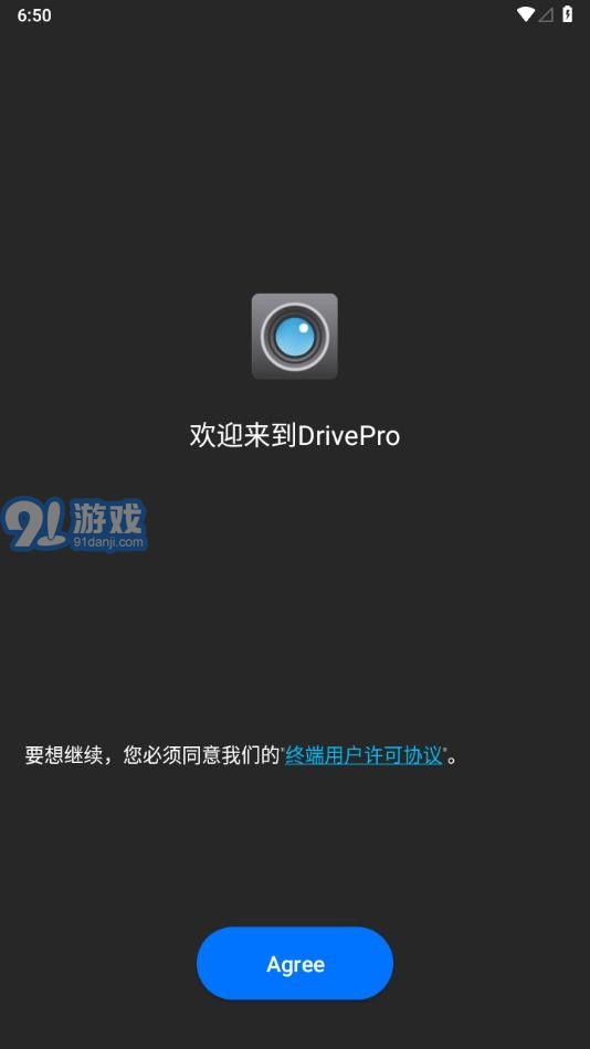 drivepro行車記錄儀1