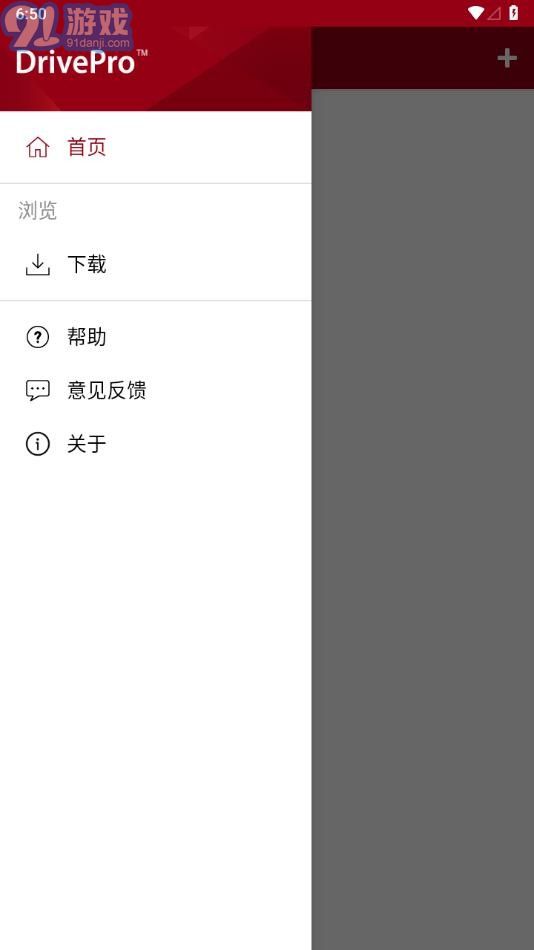 drivepro行車記錄儀2