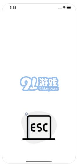 esc社恐逃跑神器1