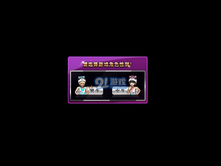 舞俠OL單機(jī)版2