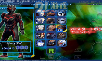 奈克瑟斯奧特曼默示錄1