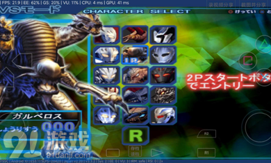 奈克瑟斯奧特曼默示錄3