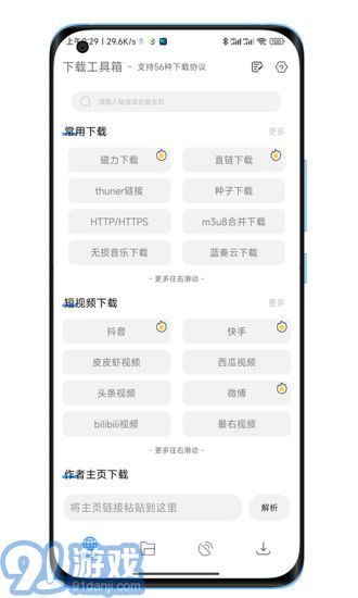 陜水務出行1