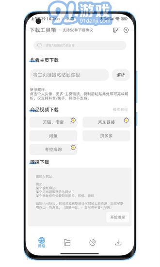 陜水務出行2