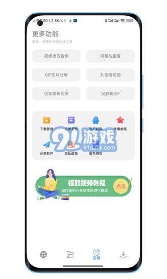 陜水務出行3