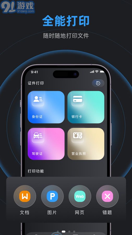 233助手1