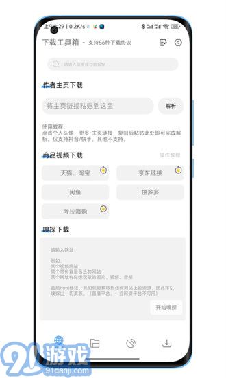 陜水務(wù)出行官網(wǎng)2