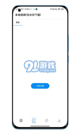 陜水務(wù)出行官網(wǎng)4