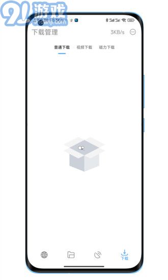陜水務(wù)出行客戶端APP5