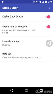 虛擬返回鍵Back Button2