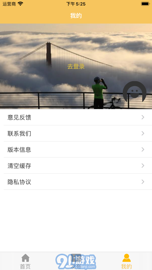 A旅行計劃3