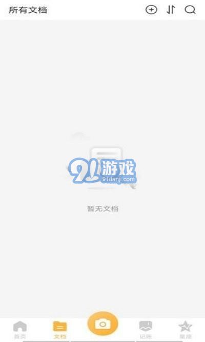 移動掃描3