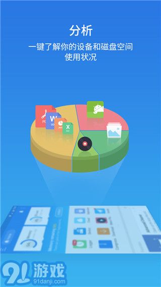 ES文件瀏覽器永久vip會(huì)員版1