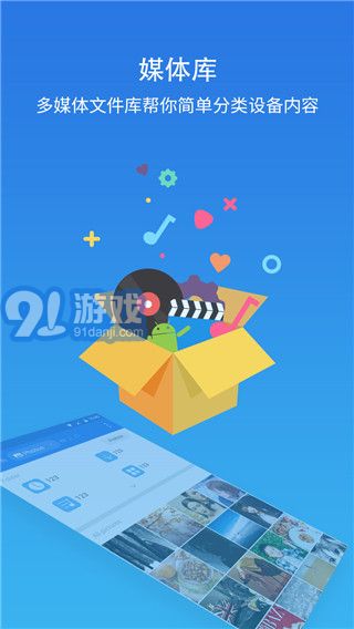 ES文件瀏覽器永久vip會(huì)員版2
