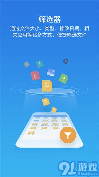 ES文件瀏覽器永久vip會(huì)員版3