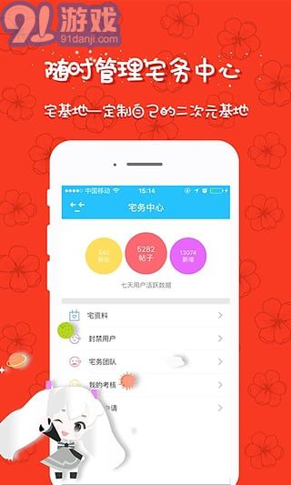 300英雄宅基地2