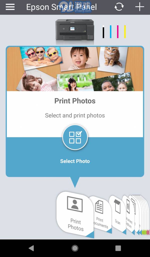 Epson Smart Panel1