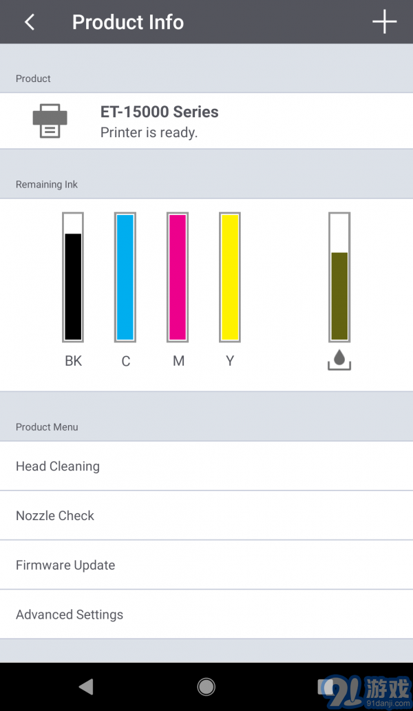 Epson Smart Panel4
