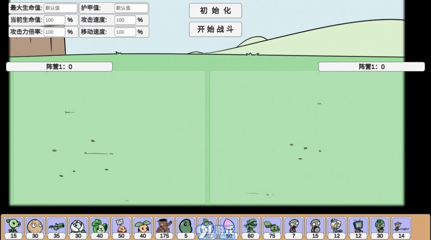 宅宅蘿卜pvz_SF3