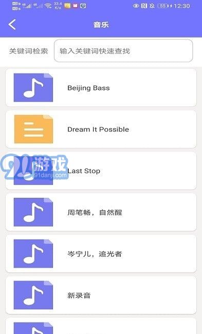 DLAN投屏1