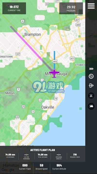通用航空飛行跟蹤器3
