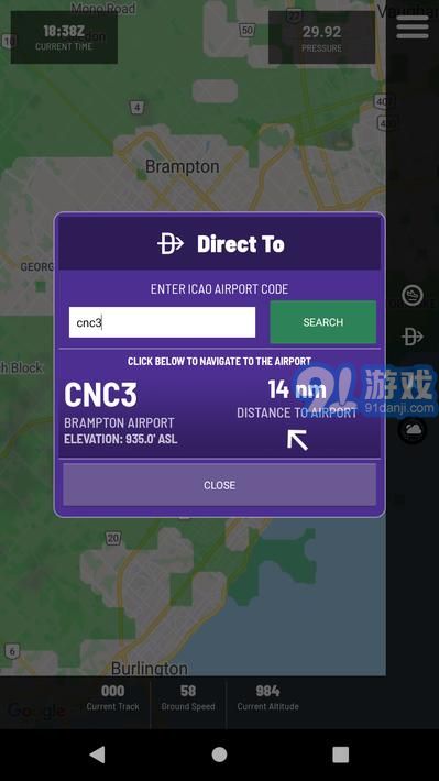 通用航空飛行跟蹤器4