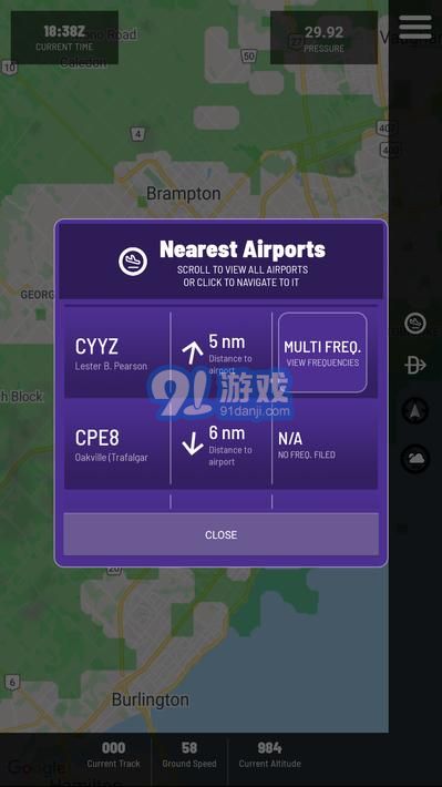通用航空飛行跟蹤器5