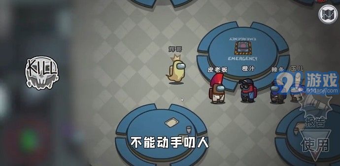 among us內(nèi)鬼小鎮(zhèn)模式阿秋1