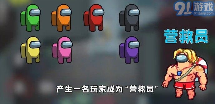 among us內(nèi)鬼小鎮(zhèn)模式阿秋3