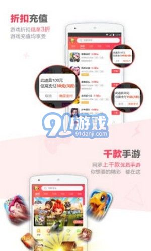 38手游平臺(tái)1