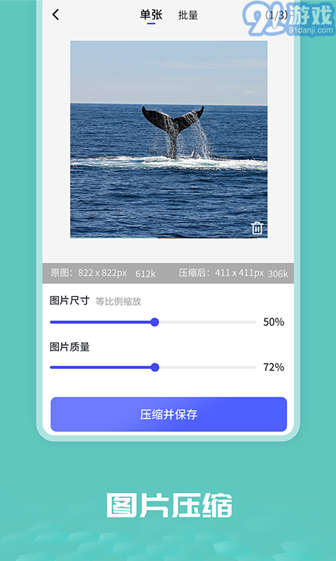 照片圖片恢復大師3