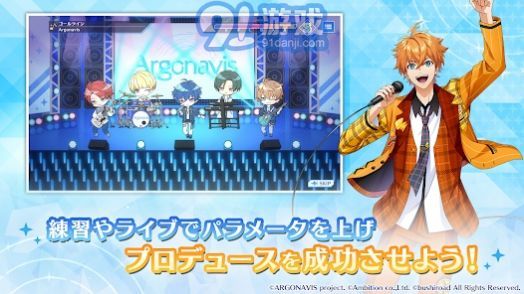ARGONAVIS國服3