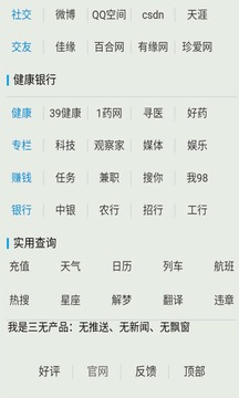 Chrome螞蟻4