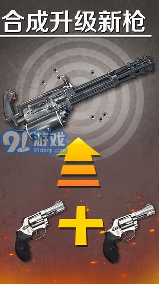 爆裂星球app5