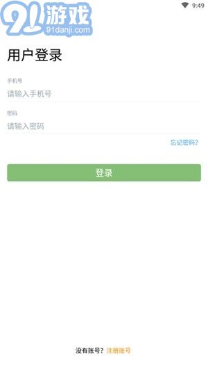 卡滿行司機(jī)端3