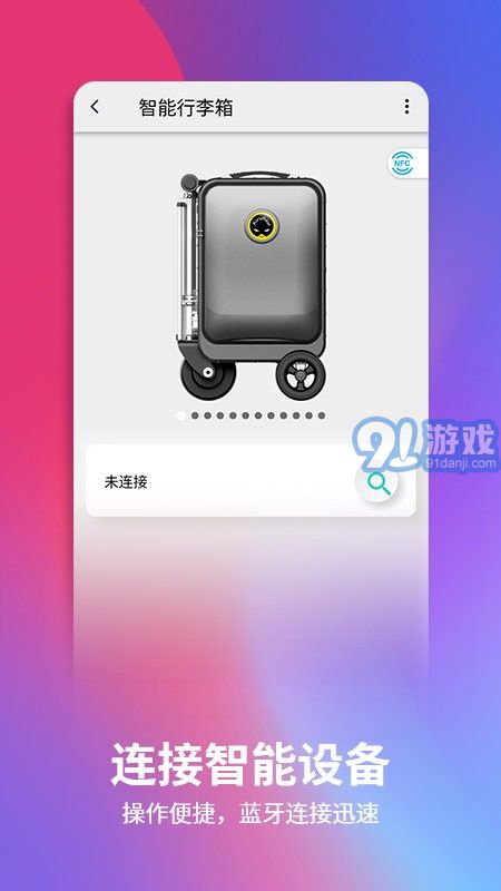 愛爾威3