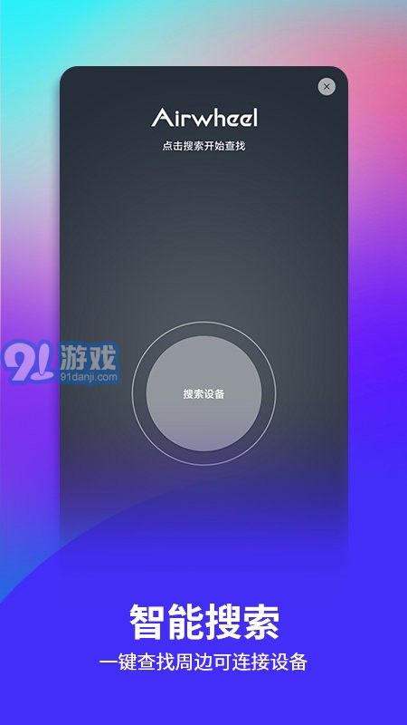 愛爾威4