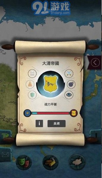 20世紀(jì)另類歷史1