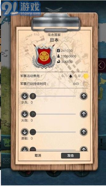 20世紀(jì)另類歷史4