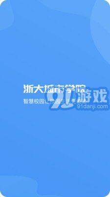 愛城院1