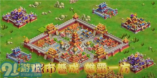 爆萌三國(guó)領(lǐng)主霸業(yè)3
