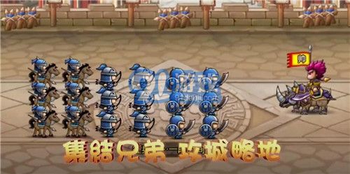 爆萌三國(guó)領(lǐng)主霸業(yè)4