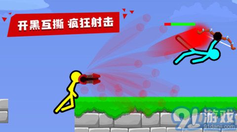 火柴人對決（Supreme Duelist Stickman）1