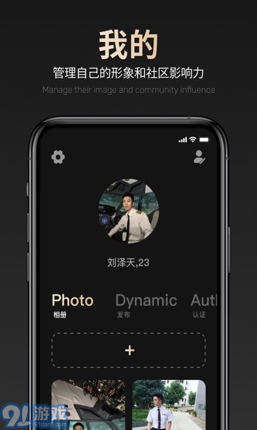 空伴3