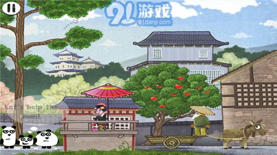 熊貓?zhí)由浿毡?