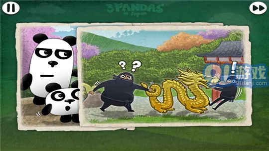 熊貓?zhí)由浿毡?