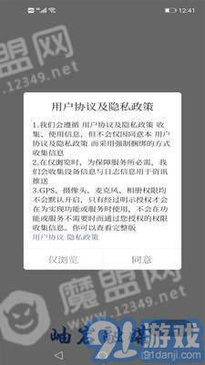 秀岫巖4