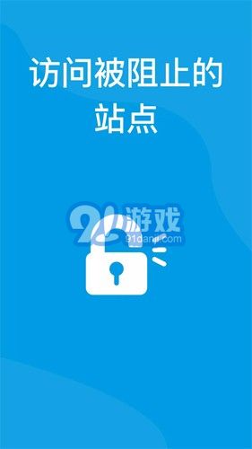 DNS修改手機1