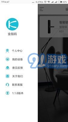 金指碼2